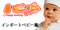 carter's�y�J�[�^�[�Y�zZUTANO�y�Y�^�m�zCACHETE�y�J�`�F�e�z