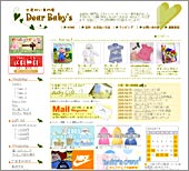 �f�B�A�x�C�r�[�Y