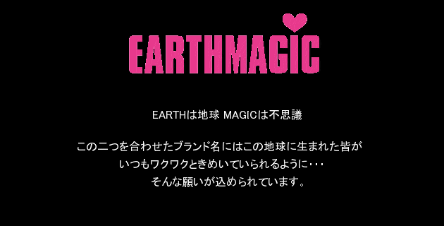 earthmagic